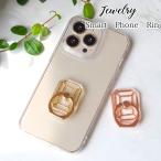 FLOWERING ジュエリー風 スマホリング スマートフォン バンカーリング スタンド クリア 女性 かわいい 人気 フラワーリング SAR0104
