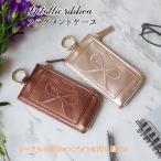 FLOWERING メタリックリボン フラグメントケース ミニ 財布 レディース カード 定期 コンパクト 小銭 かわいい GWT0026
