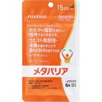 [2 шт. комплект ] Fuji Film meta шероховатость a15 день минут 15.3g(170mg×90 шарик )(4547410533217-2)[ почтовая доставка отправка ]