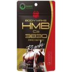 ショッピングhmb 【10個セット】 医食同源 BMS HMB Ca3830 PRO SPEC Remake(390mg×180粒)15日分(4562355174219-10)