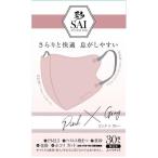 【6個セット】彩立体マスク 個包装   ピンク×グレー  ふつうサイズ  30枚 (4570084520993-6)