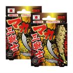  жизнь поддержка мака три ..[2 шт. комплект ] (4580226840704-2)[ почтовая доставка отправка ]