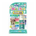  earth производства лекарство дезодорация pirepala earth Magic Push нет запах модель (13.6mL)(4901080583611)