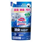  Kao туалет Magic Lynn дезодорация * мойка спрей дезодорация strong .... для 350ml(4901301311863)[ почтовая доставка отправка ]