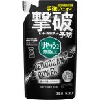  Kao resesh устранение бактерий EX дезодорант энергия аромат . осталось . нет модель .... для 310ml(4901301348333)[ почтовая доставка отправка ]