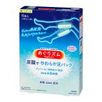 花王 めぐりズム 炭酸で やわらか足パック ラベンダーミントの香り 6枚 (4901301376954)【定形外郵便発送】