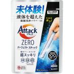 【3個セット】花王 アタックZERO パーフェクトスティック 7本入り(4901301419804-3)【メール便発送】