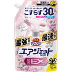  Kao автобус Magic Lynn воздушный jet устранение бактерий EX цветок душ. аромат .... для 700ml(4901301453266)[ почтовая доставка отправка ]