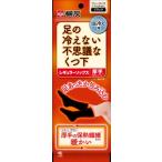 . пепел постоянный носки толстый чёрный свободный 