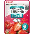 [5 шт. комплект ] Pigeon планшет U xylitol + фтор .. длина клубника тест 65 шарик (4902508274722-5)[ почтовая доставка отправка ]