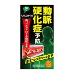 [ no. 3 вид фармацевтический препарат ][3 шт. комплект ]pip ад s масло 180 Capsule (4902522671804-3)