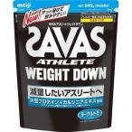 明治 ザバス SAVAS アスリート ウェイトダウン(ソイプロテイン+ガルシニア)ヨーグルト風味 45食分 945g