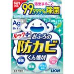  лев look плюс ванна. защита от плесени kun дым . дезодорация мята. аромат 1 шт (4903301234982)[ нестандартная пересылка отправка ]