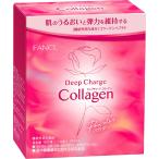 【機能性表示食品】【3個セット】ファンケル ディープチャージ コラーゲン パウダー 30本 30日分 102g (4908049557072-3)