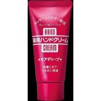 資生堂　ハンドクリーム　薬用モアディープ　３０ｇ