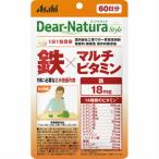 【5個セット】アサヒ ディアナチュラスタイル 鉄×マルチビタミン 362mg×60粒 60日分 (4946842636938-5)【メール便発送】