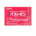 [ no. (2) вид фармацевтический препарат ][2 шт. комплект ] грудь min4g (4956124000326-2)[ почтовая доставка отправка ]