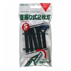  внутри рисовое поле лекарства колеблющийся тип 2 листов лезвие бритва (5 шт. входит )[3 шт. комплект ] (4971159013806-3)