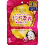  Kose прозрачный Turn лекарство для помятость улучшение тоник маска 7 листов (112mL)[ почтовая доставка отправка ]