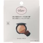  Kose Visee затенитель от солнца Trick BR300 medium Brown 8.5g[ почтовая доставка отправка ]