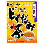 山本漢方製薬 どくだみ茶100％ 5g×36�