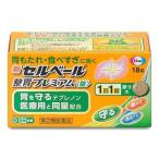 [ no. 2 вид фармацевтический препарат ][2 шт. комплект ] новый cell вуаль целый . premium таблеток 18 таблеток (4987028114918-2)[ нестандартная пересылка отправка ]