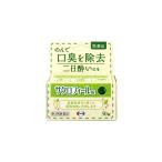 [ no. 3 вид фармацевтический препарат ][5 шт. комплект ]e- The isa черный fi-ru таблеток 50 таблеток (4987028129448-5)[ takkyubin (доставка на дом) compact ]