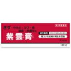 [ no. 2 вид фармацевтический препарат ]klasie shiun .30g(4987045055669)