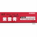 [ no. 2 вид фармацевтический препарат ]klasie shiun .30g 2 шт. комплект (4987045055669-2)
