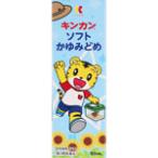 [ no. 3 вид фармацевтический препарат ] золотой .. кинкан soft .....50ml[ нестандартная пересылка отправка ]