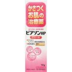 【第2類医薬品】ピアソンＨＰクリーム 50g