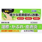 【第(2)類医薬品】【2個セット】新新薬品工業 ヒフトップPV軟膏 10g (4987074301164-2)【メール便発送】