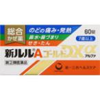 [ no. (2) вид фармацевтический препарат ][ несколько покупка не возможно ] первый три вместе новый Lulu A Gold DXα 60 таблеток (4987107625458)[ нестандартная пересылка отправка ]