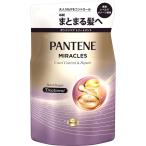 P&G パンテーンミラクルズ うねりコントロール&リペア トリートメント つめかえ用(4987176270474) 350g【メール便発送】