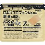 [ no. 2 вид фармацевтический препарат ]. добродетель лекарства макароны imLX 7 листов (4987235022747)[ почтовая доставка отправка ]