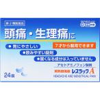 [ no. 2 вид фармацевтический препарат ] рис рисовое поле лекарства отсутствует подставка A 24 таблеток [ действительный компонент выцветание to amino крыло сочетание ](4987239155212)[ почтовая доставка отправка ]