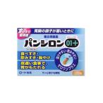 [ no. 2 вид фармацевтический препарат ] хлеб si long 01 плюс 28.(4987241102129)
