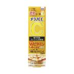 【2個セット】ロート製薬 メラノＣＣ 薬用 しみ 集中対策美容液プレミアム 20ml【メール便発送】