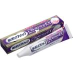  новый поли рукоятка Total protection EX 70g(4987246673099)[ нестандартная пересылка отправка ]