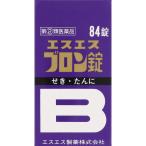 【第(2)類医薬品】【複数購入不可】  エスエスブロン錠 84錠(4987300010921)【定形外郵便発送】