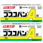 [ no. 2 вид фармацевтический препарат ][2 шт. комплект ] SS Pharmaceutical bsko хлеб A таблеток 20 таблеток (4987300041208-2)[ почтовая доставка отправка ]