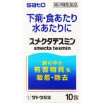 [ no. 2 вид фармацевтический препарат ][2 шт. комплект ] Sato Pharmaceutical smek вертикальный smin10.(4987316012520-2)[ нестандартная пересылка отправка ]