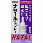 [ no. 2 вид фармацевтический препарат ][2 шт. комплект ] Sato Pharmaceutical na The -ru спрей лаванда 30mL (4987316018782-2)[ нестандартная пересылка отправка ]