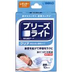 [3 шт. комплект ] Sato Pharmaceutical b Lee z свет прозрачный постоянный прозрачный 10 листов входит (4987316026862-3)[ почтовая доставка отправка ]