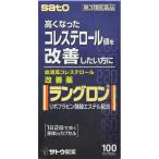 [ no. 3 вид фармацевтический препарат ][4 шт. комплект ] Sato Pharmaceutical Lange long 100 Capsule (4987316031125-4)