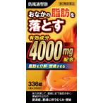 ショッピング創 【第2類医薬品】【5個セット】北日本製薬 防風通聖散料エキス錠「創至聖」336錠 (4987416034125-5)