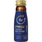 [ указание квази наркотики ][3 шт. комплект ] есть Nami n Night li покрытие 50mL (4987910002514)(4987910001333-3)