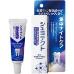 【3個セット】薬用シュミテクト プラチナプロテクトEX 集中ナイトケア <1450ppm> 30g(4987977000362-3)【メール便発送】