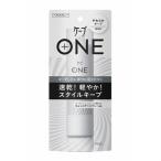 ケープ ONE やわらかキープ 80g 無香料 【3個セット】 (4901301355911-3)
