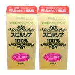 【2個セット】スピルリナ100% 海洋深層水スピルリナブレンド 2200粒(4937224925658-2)